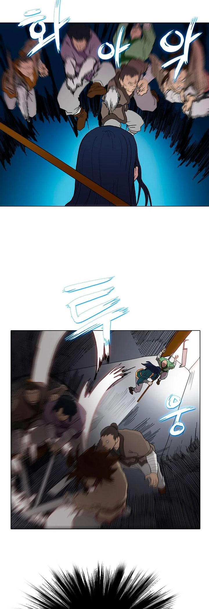 Halaman 17 — Heavenly Demon Reborn! Chapter 11