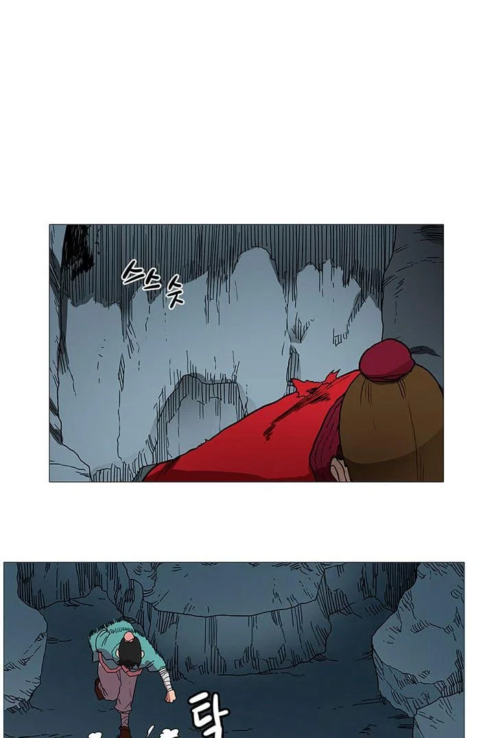 Halaman 30 — Heavenly Demon Reborn! Chapter 11