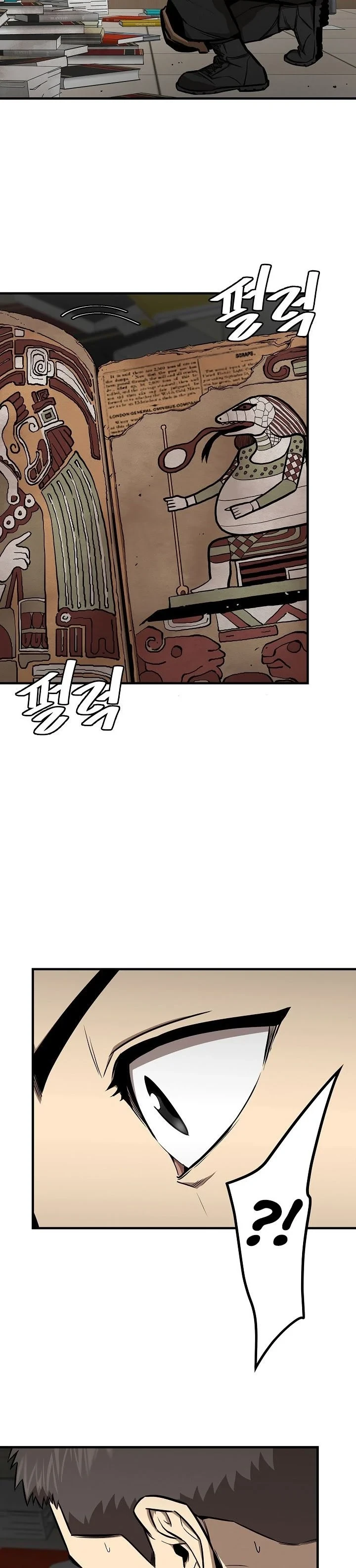 Halaman 27 — Return Survival Chapter 133