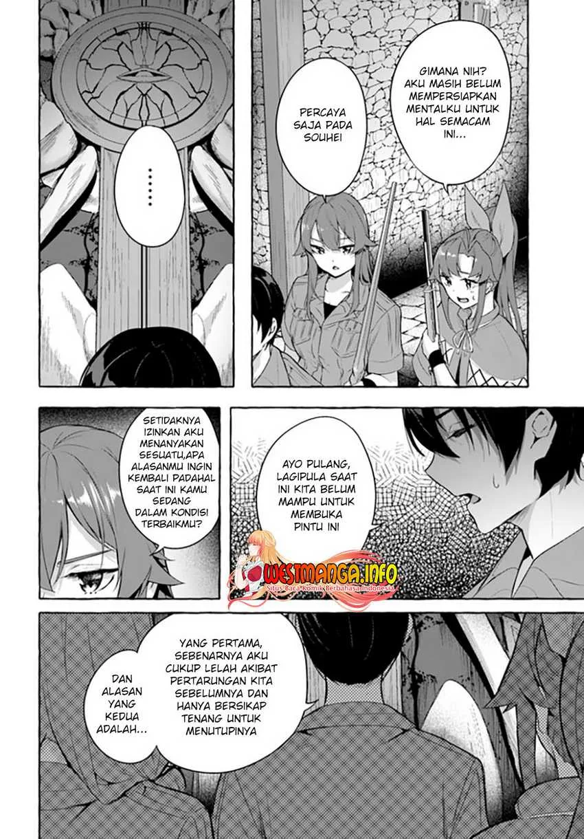 Halaman 36 — Sex & Dungeon!! Wagaya no Chika ni, H Kaisuu=Level no Dungeon ga Shutsugen shita!? Chapter 31