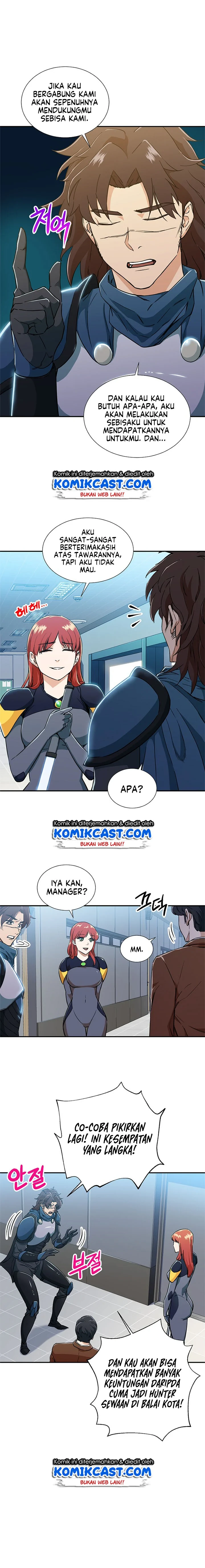Halaman 3 — My Dad Is Too Strong Chapter 12