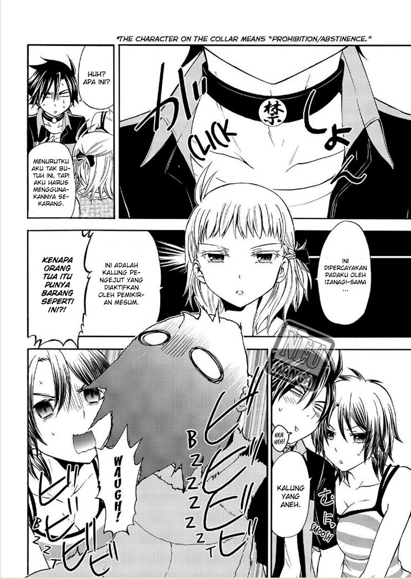 Halaman 25 — Maga-Tsuki Chapter 51