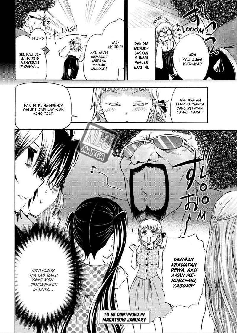 Halaman 27 — Maga-Tsuki Chapter 51