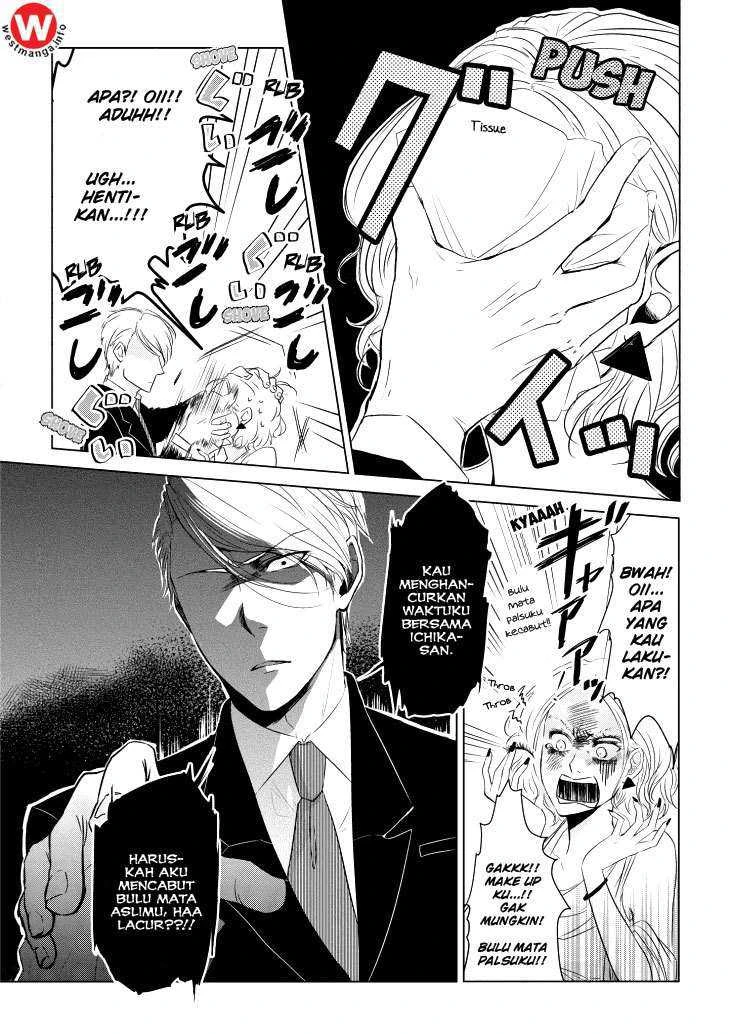 Halaman 10 — Koi to Yobu ni wa Kimochi Warui Chapter 4