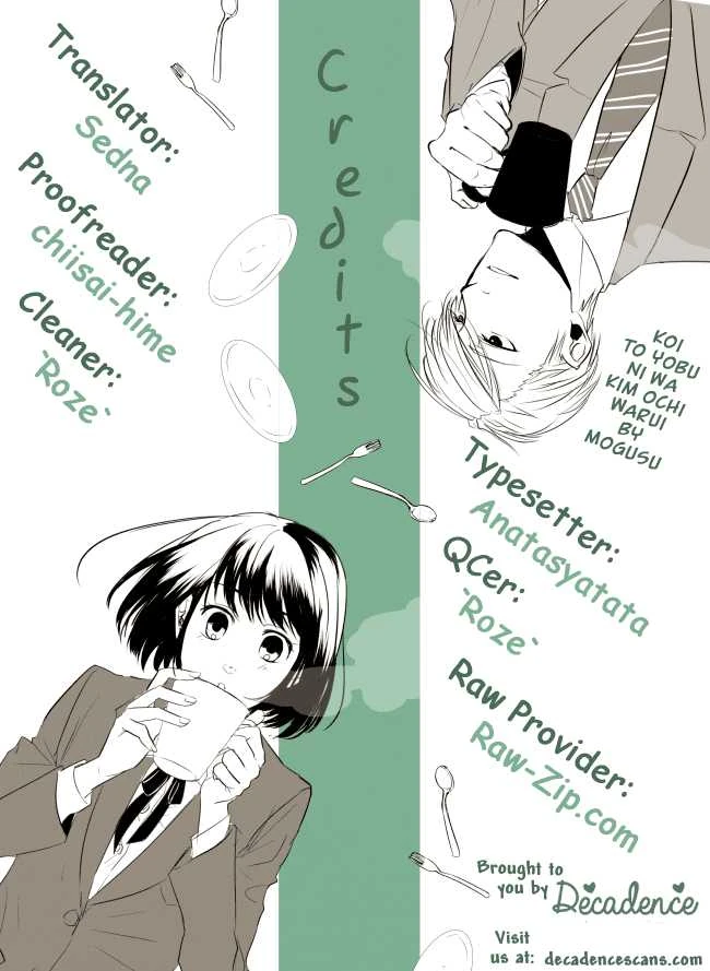 Halaman 15 — Koi to Yobu ni wa Kimochi Warui Chapter 4