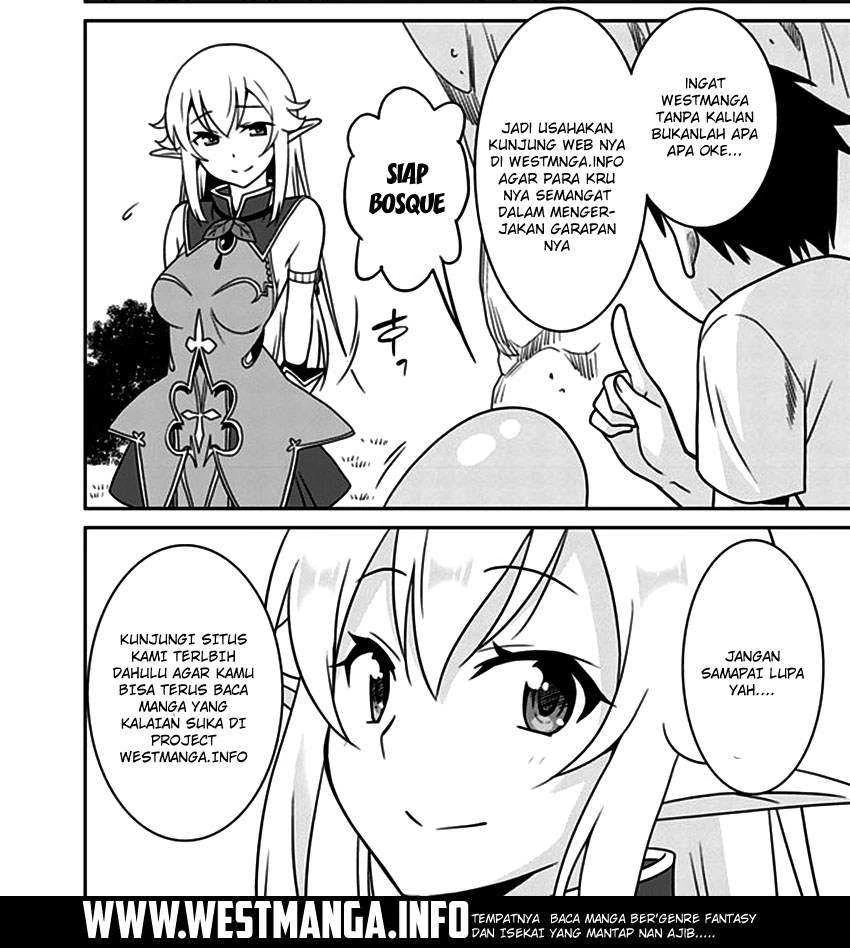 Halaman 17 — Koi to Yobu ni wa Kimochi Warui Chapter 4