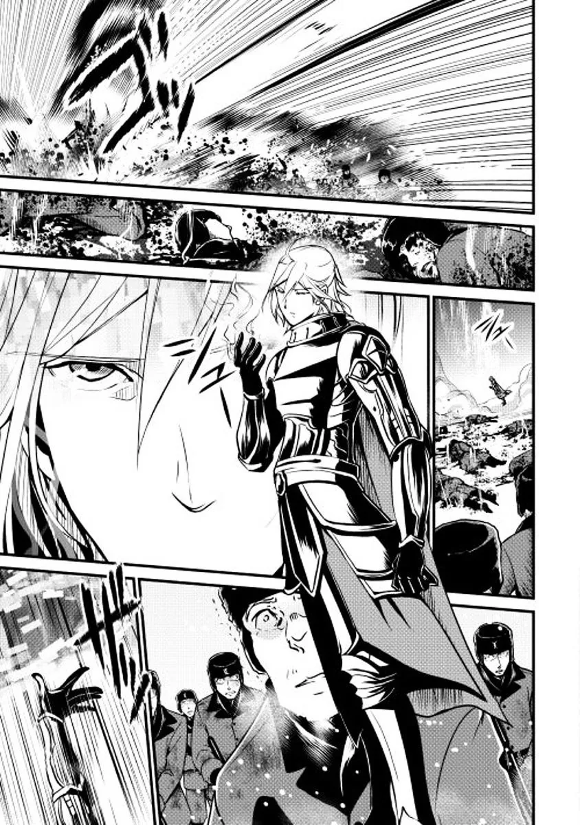 Halaman 16 — Shiro no Koukoku Monogatari Chapter 22