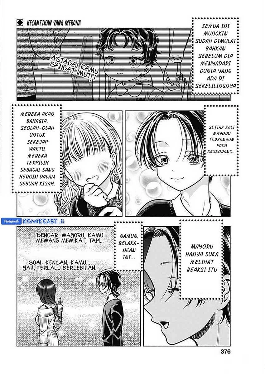Halaman 3 — Marriage Gray Chapter 48