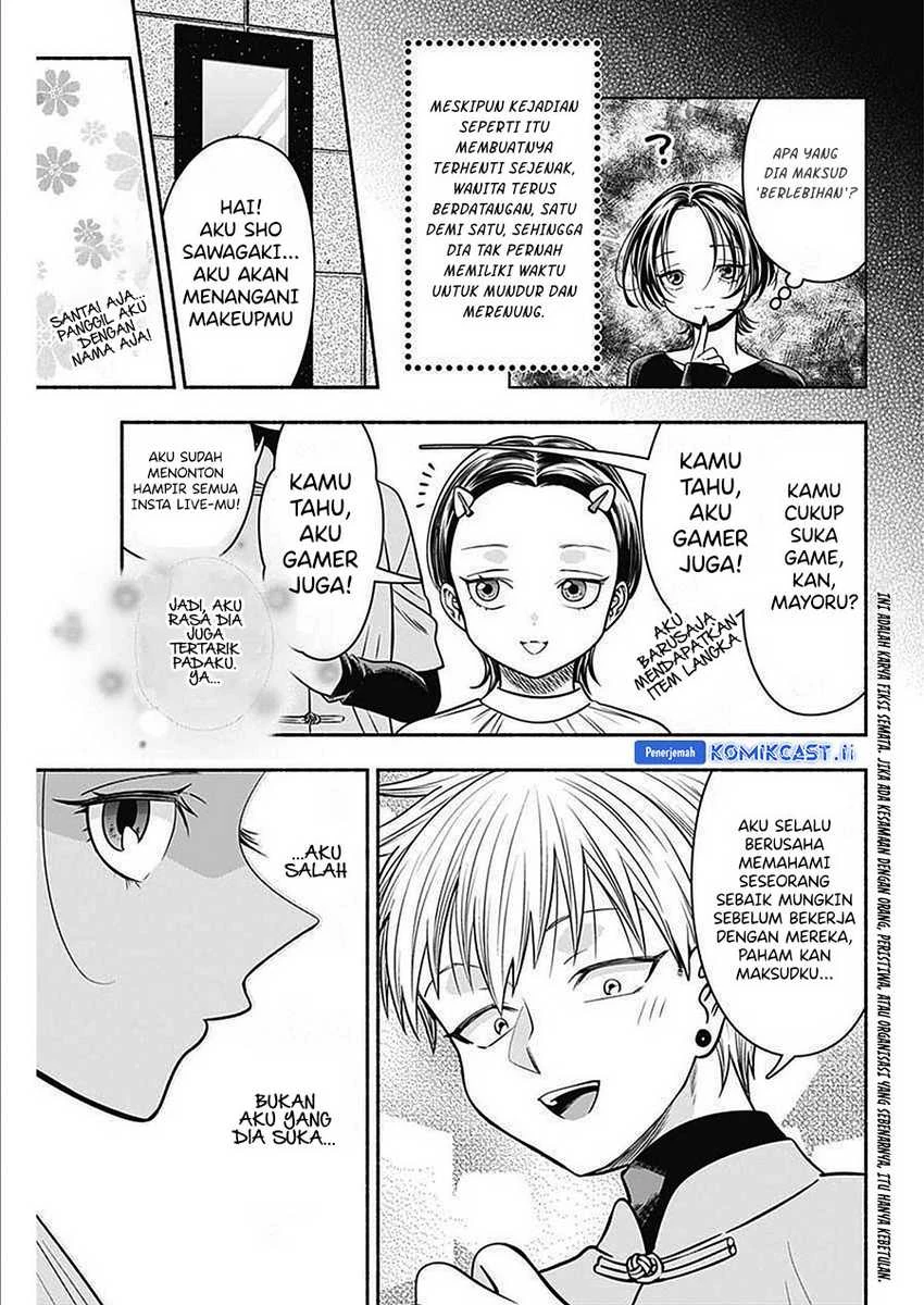 Halaman 4 — Marriage Gray Chapter 48