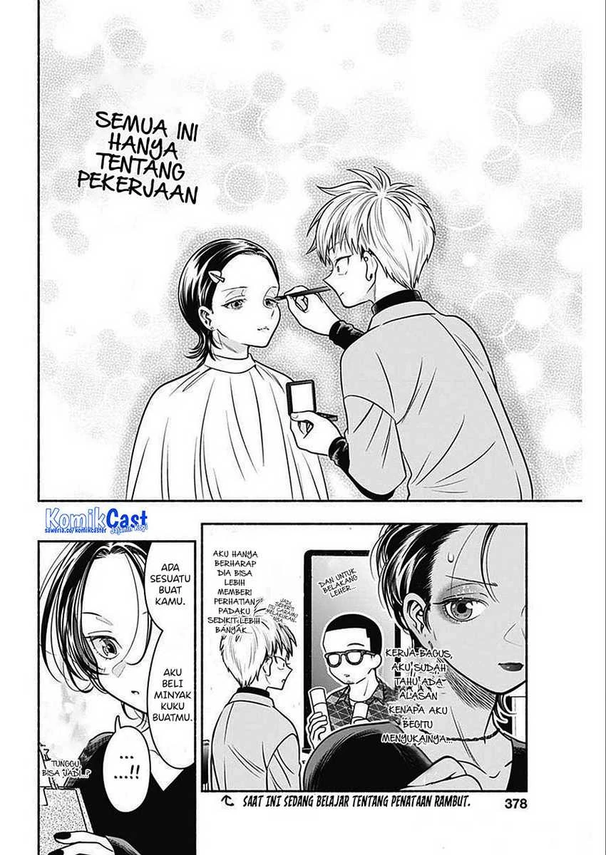 Halaman 5 — Marriage Gray Chapter 48