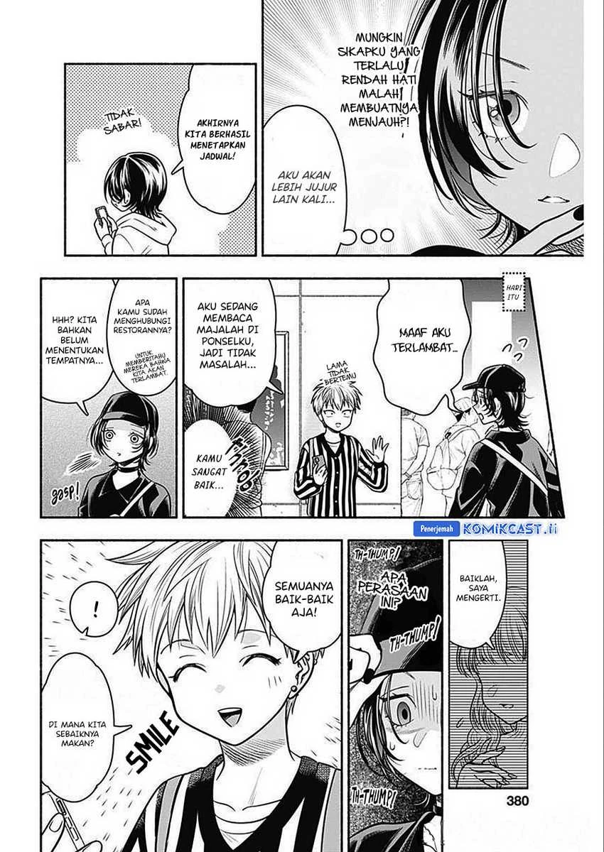 Halaman 7 — Marriage Gray Chapter 48