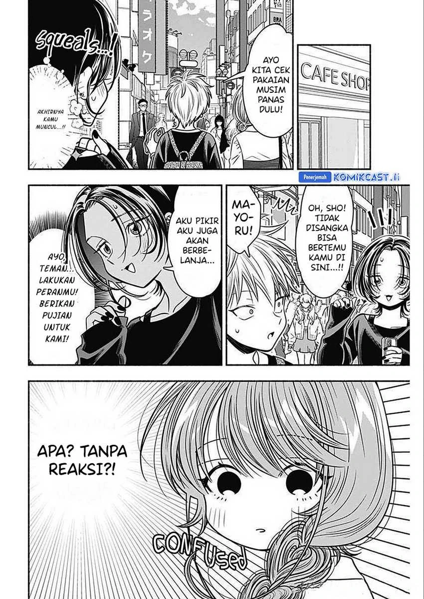 Halaman 11 — Marriage Gray Chapter 48