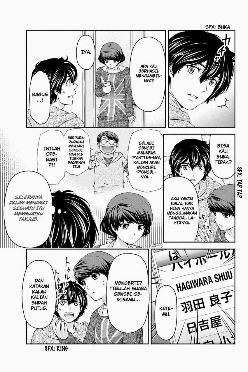 Halaman 12 — Domestic na Kanojo Chapter 8