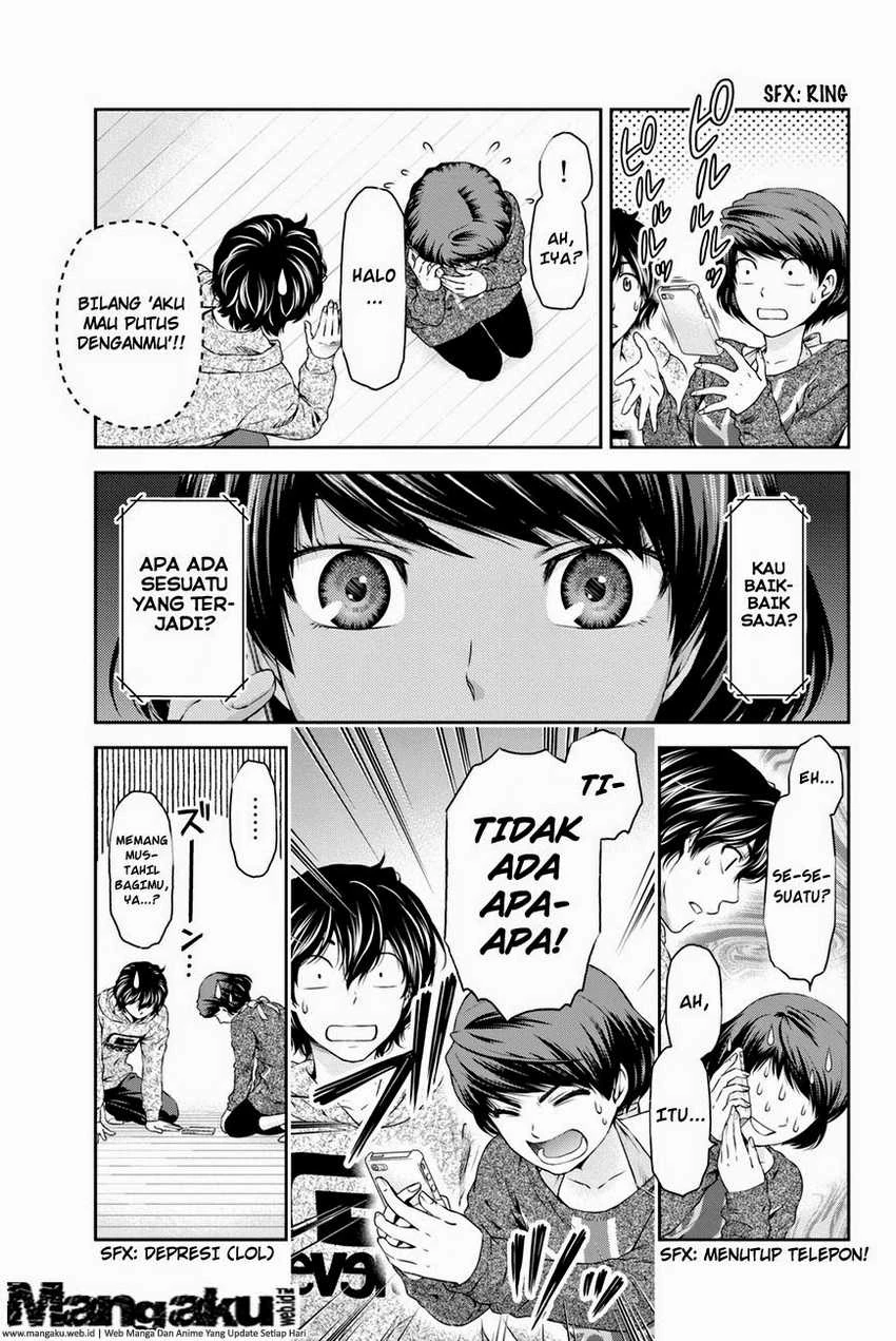 Halaman 14 — Domestic na Kanojo Chapter 8