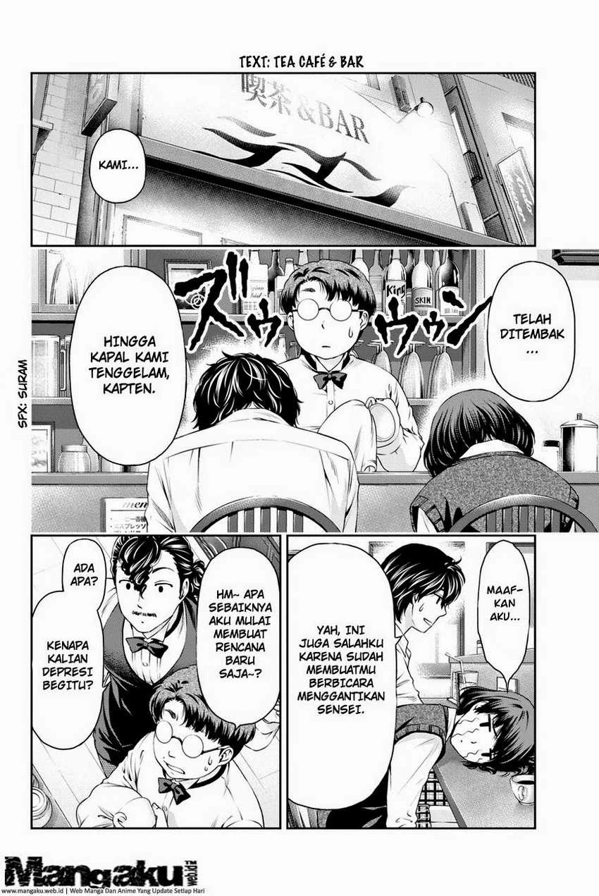 Halaman 15 — Domestic na Kanojo Chapter 8