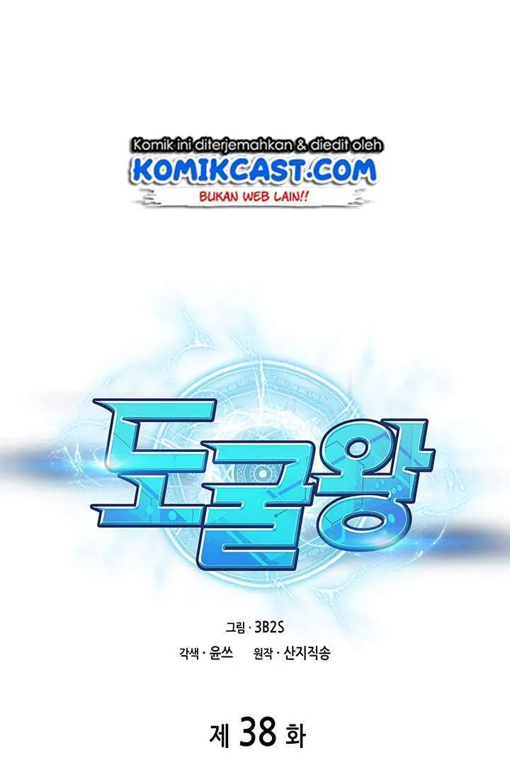 Halaman 9 — Tomb Raider King Chapter 38