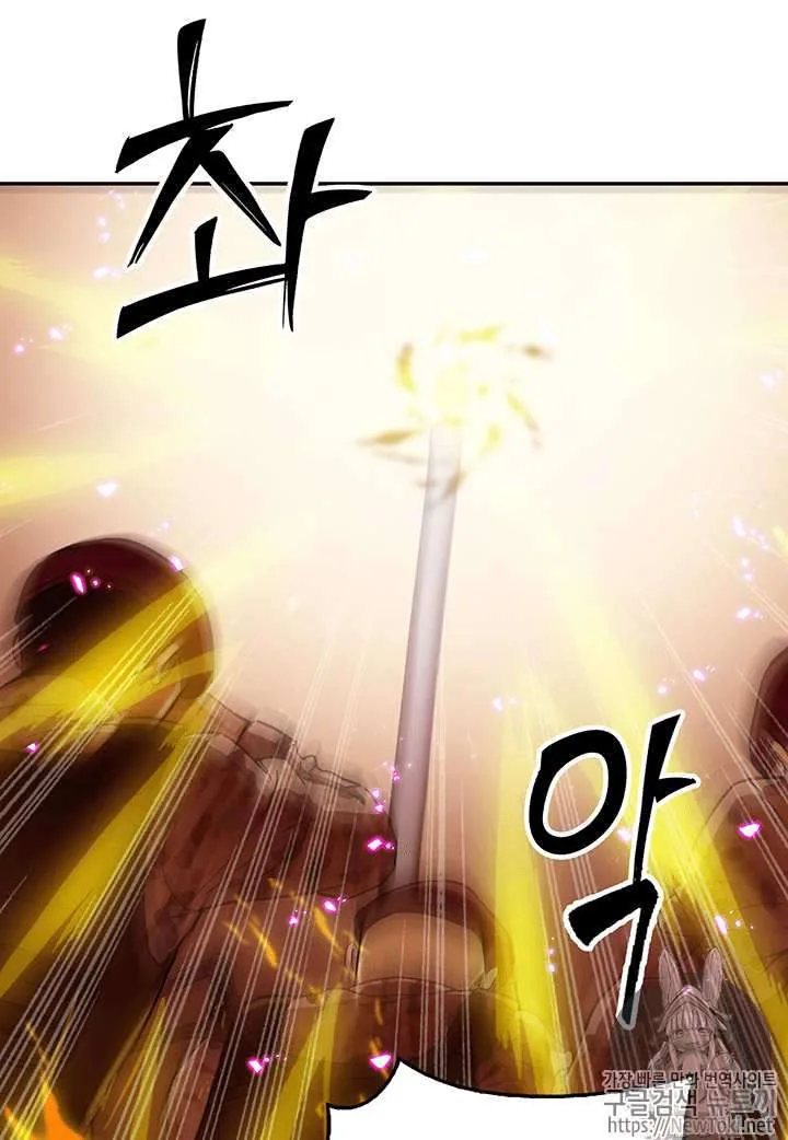 Halaman 21 — Tomb Raider King Chapter 38