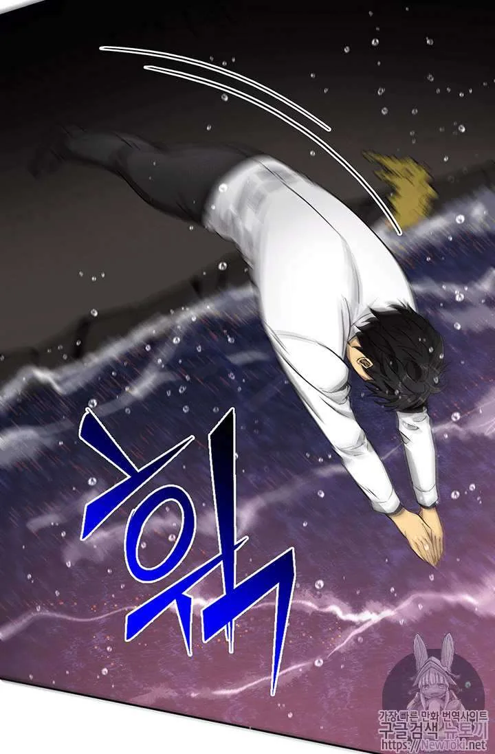 Halaman 60 — Tomb Raider King Chapter 38