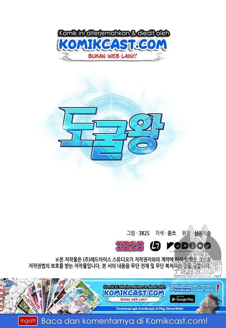 Halaman 94 — Tomb Raider King Chapter 38