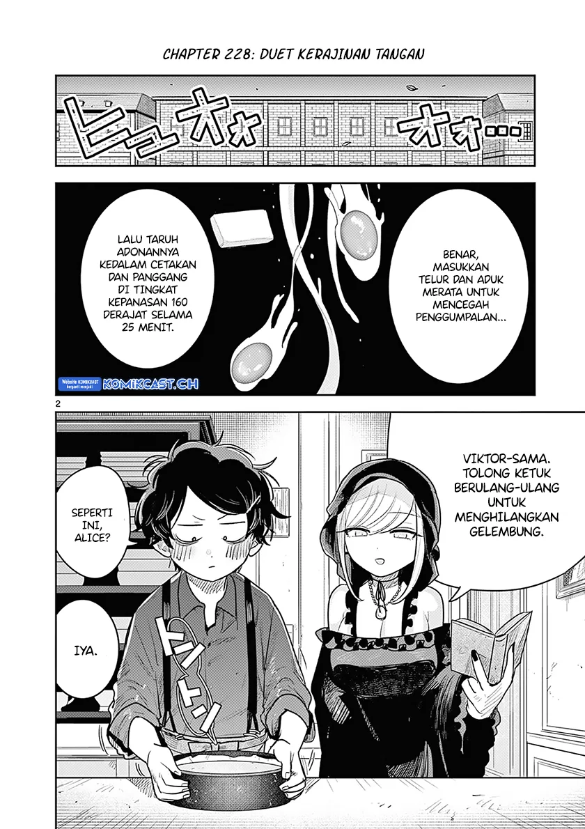Halaman 3 — Shinigami Bocchan to Kuro Maid Chapter 228