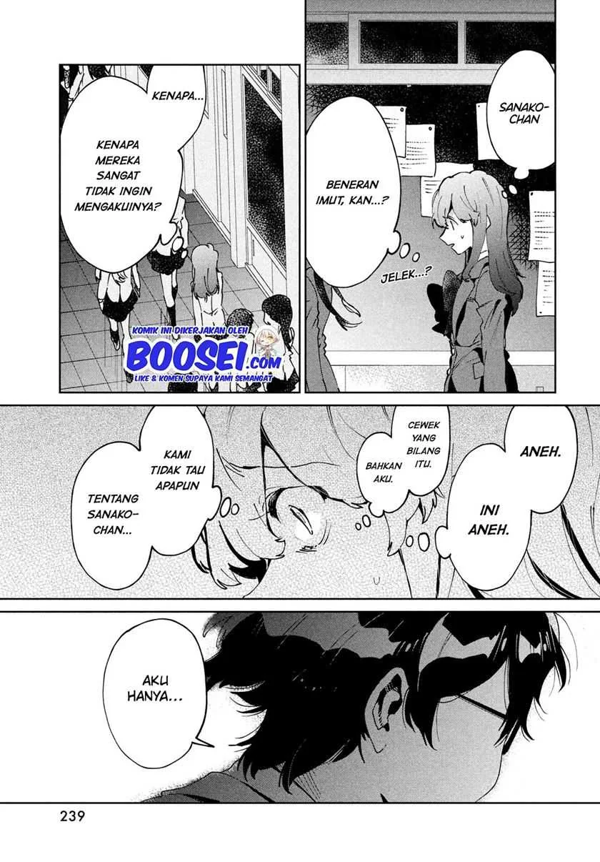Halaman 17 — Tomodachi toshite Daisuki Chapter 7