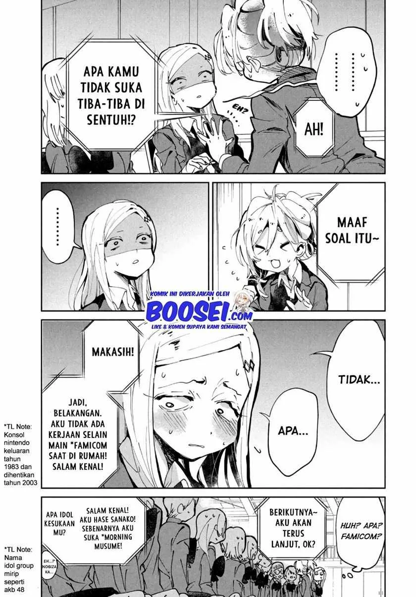Halaman 27 — Tomodachi toshite Daisuki Chapter 7