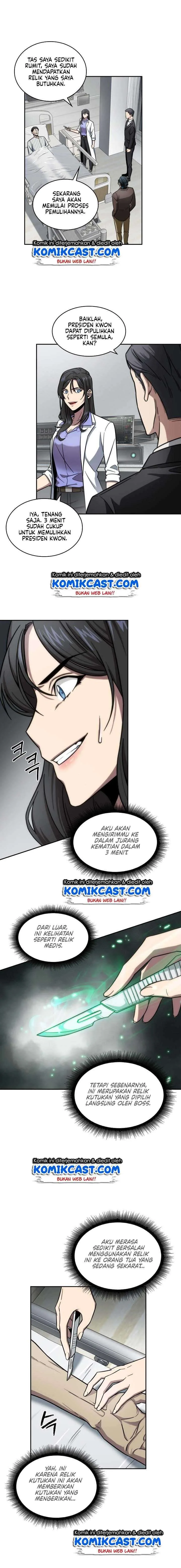 Halaman 13 — Tomb Raider King Chapter 168