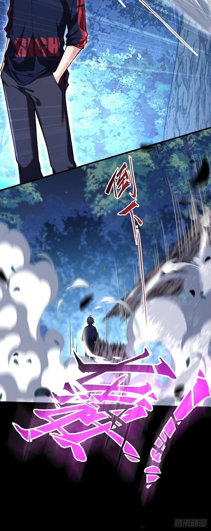 Halaman 7 — Xianzun Luowuji (The Immortal Emperor Luo Wuji Has Returned) Chapter 59