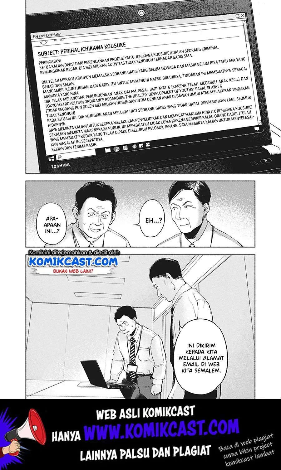 Halaman 17 — Musume no Tomodachi Chapter 37
