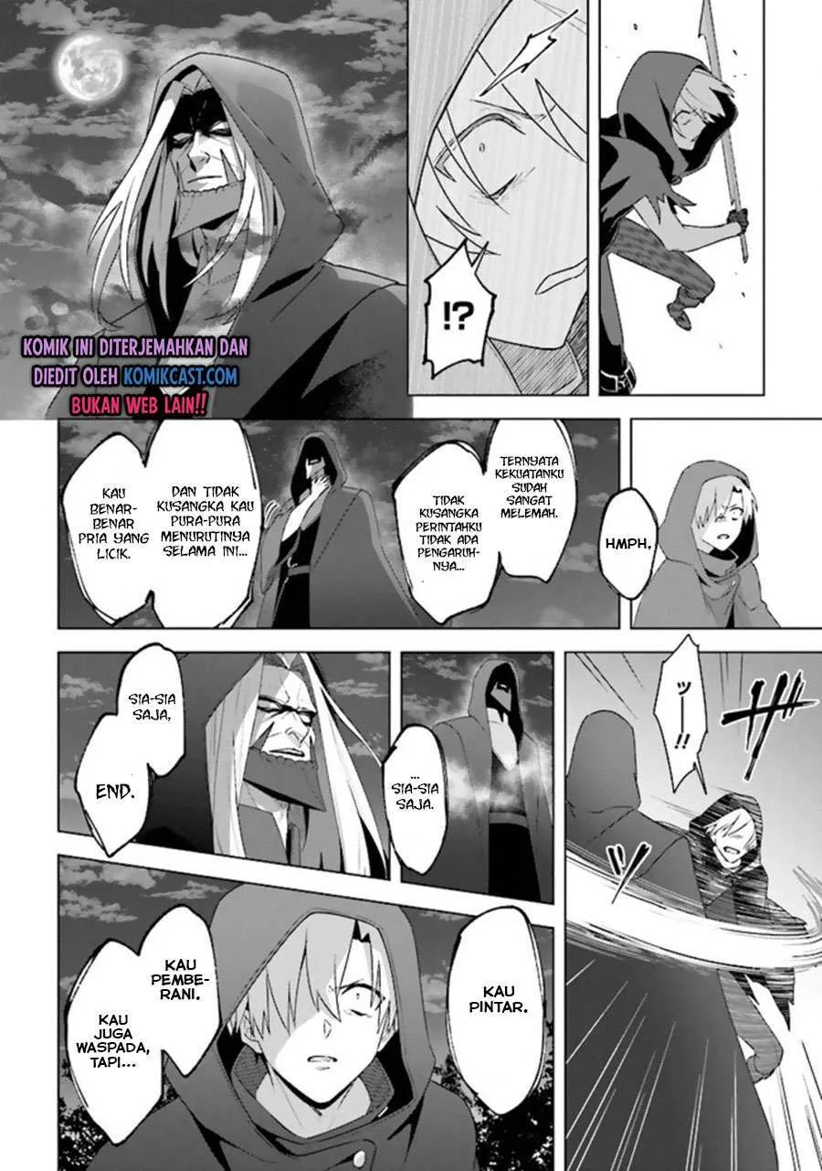 Halaman 23 — Kuraki Kyuuden no Shisha no Ou Chapter 10