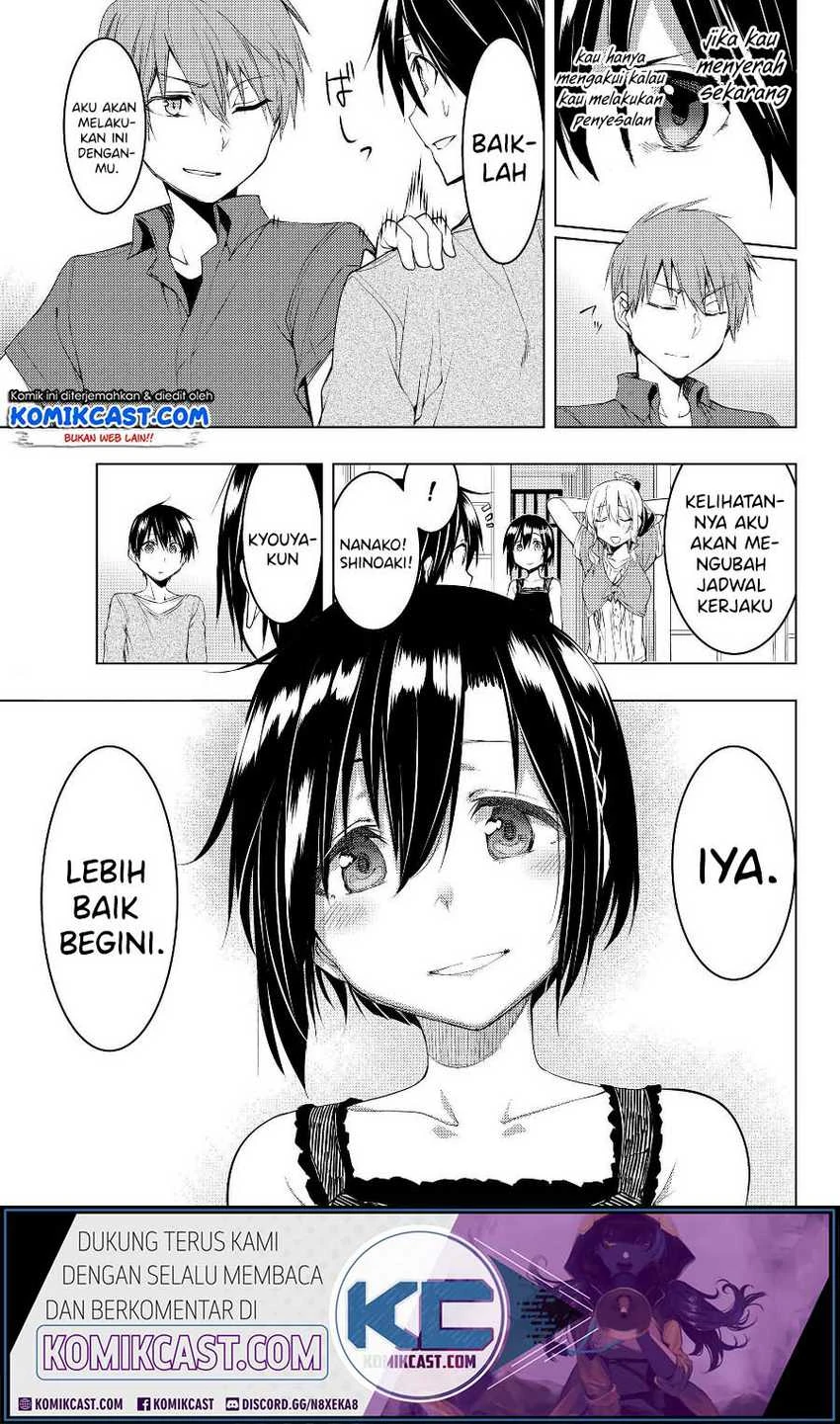 Halaman 17 — Bokutachi no Remake Chapter 8.2