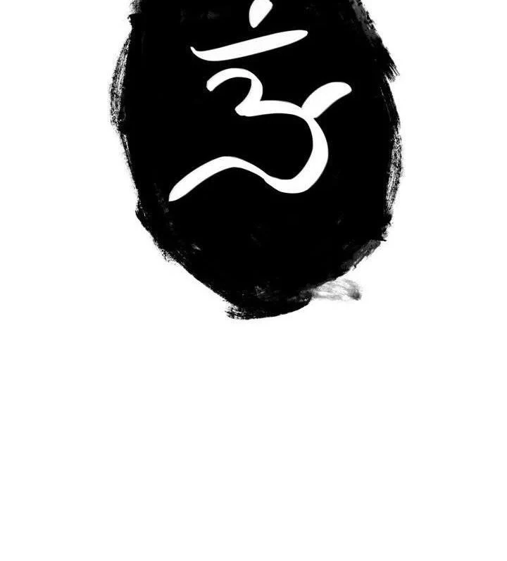 Halaman 58 — Mookhyang: The Origin Chapter 46