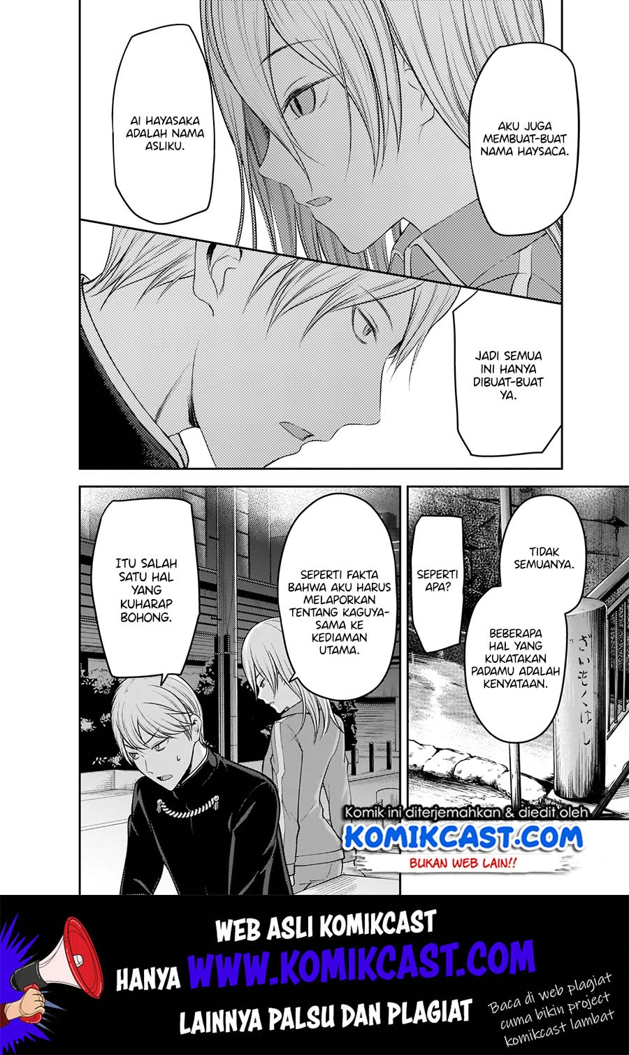 Halaman 7 — Kaguya-sama wa Kokurasetai: Tensai-tachi no Renai Zunousen Chapter 182