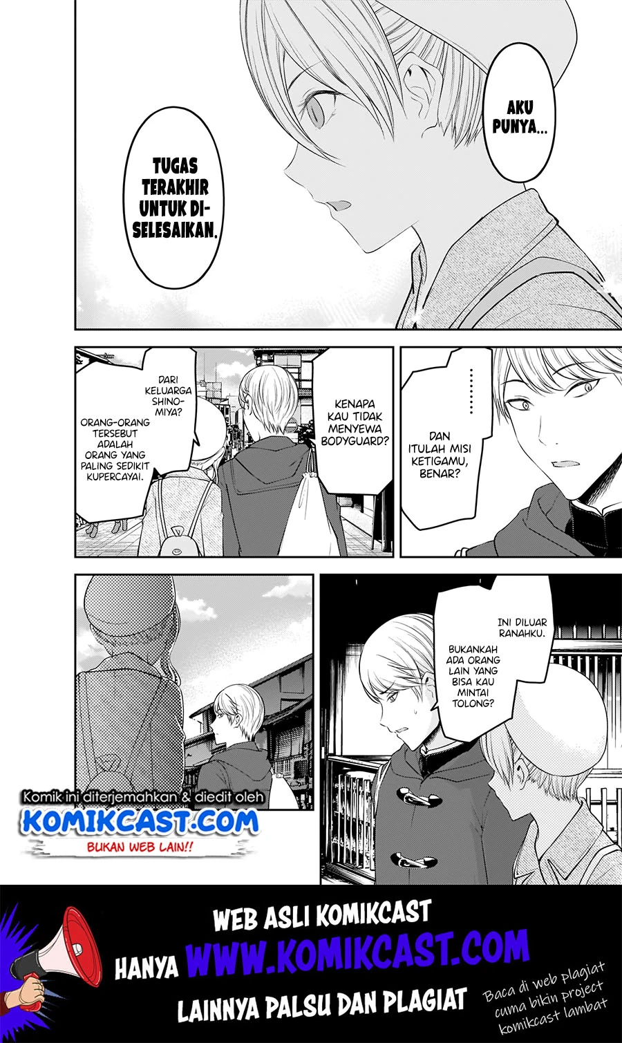 Halaman 15 — Kaguya-sama wa Kokurasetai: Tensai-tachi no Renai Zunousen Chapter 182