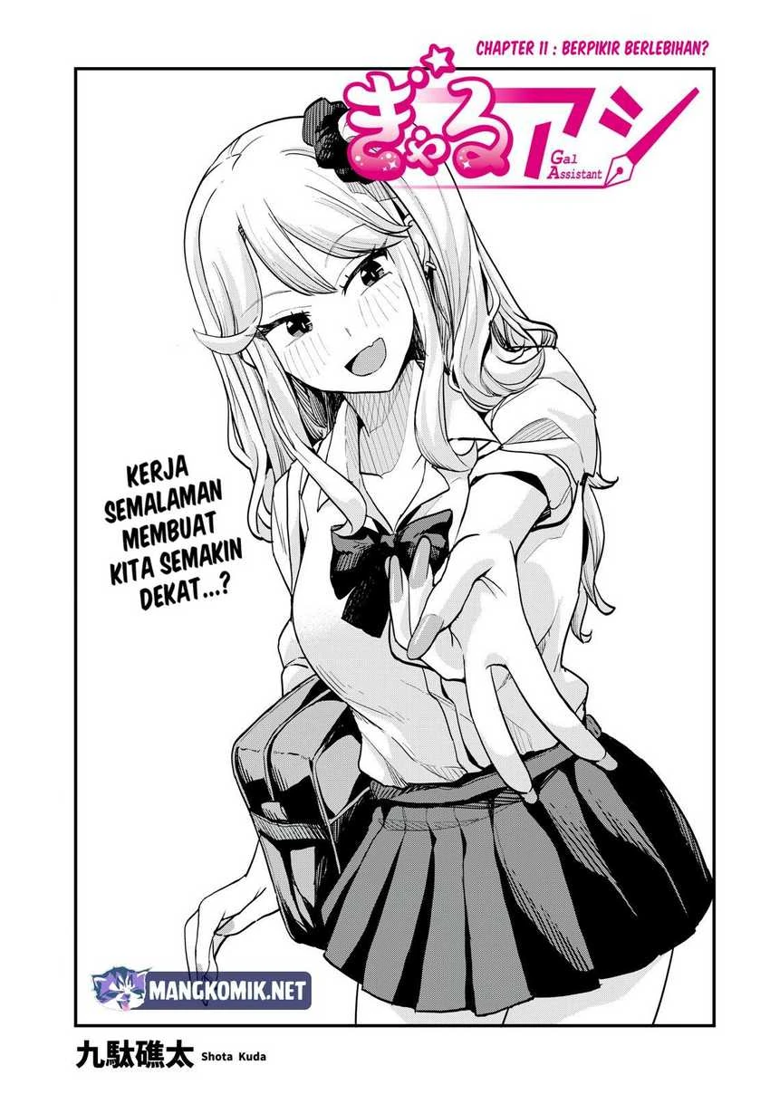 Halaman 3 — Gal Assistant Chapter 11
