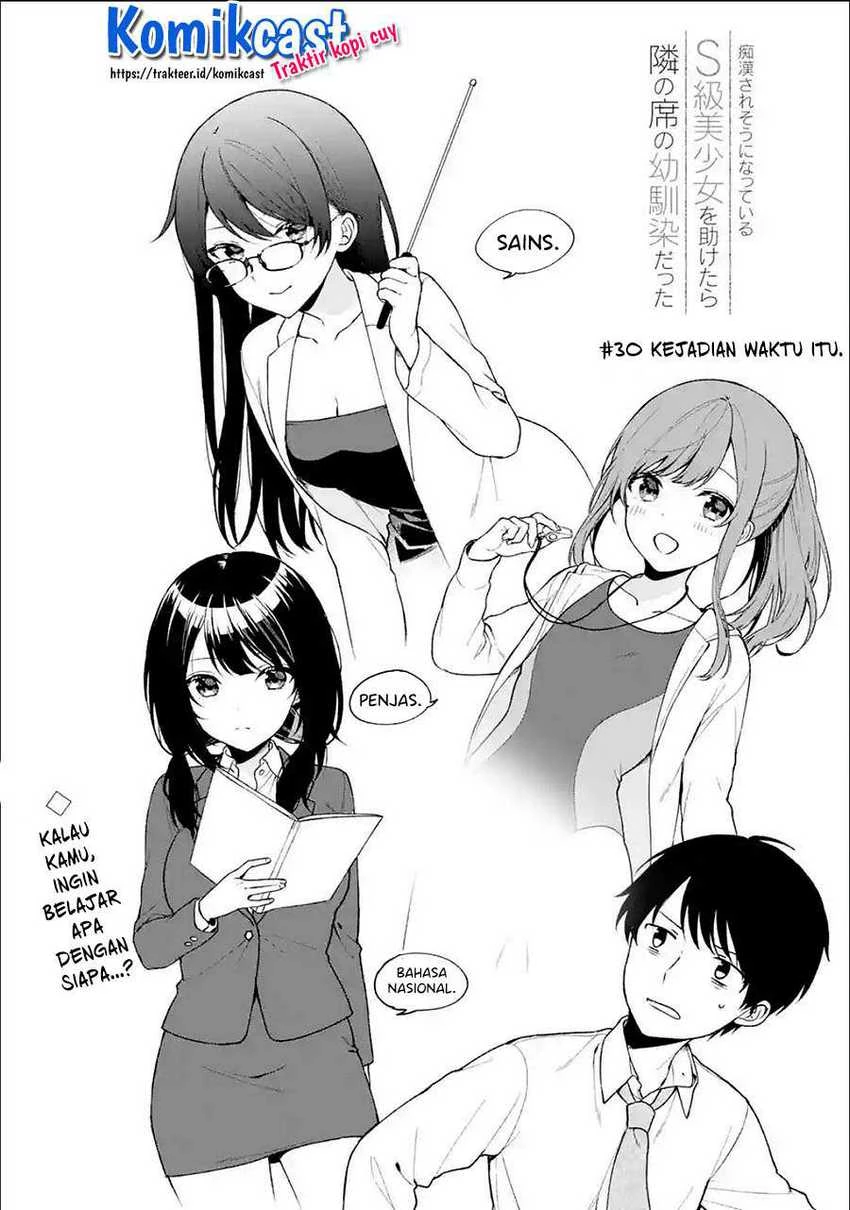 Halaman 4 — Chikan Saresou ni Natteiru S-kyuu Bishoujo wo Tasuketara Tonari no Seki no Osananajimi datta Chapter 30.1