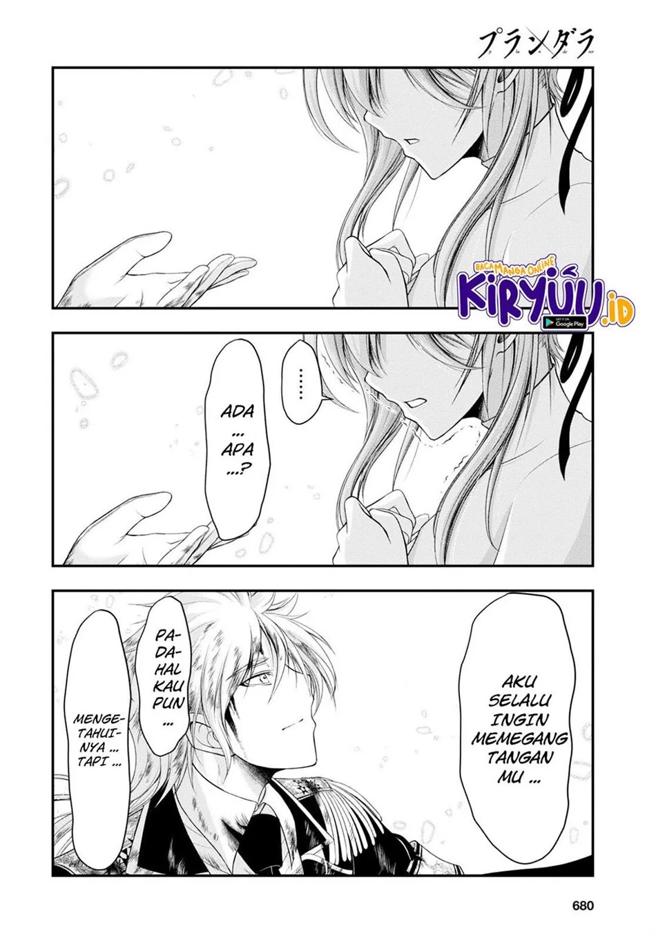 Halaman 5 — Plunderer Chapter 77