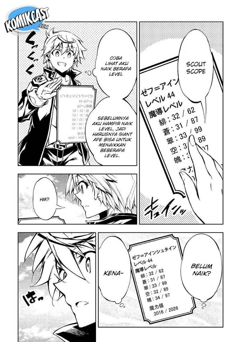 Halaman 43 — Kouritsuchuu Madoushi, Daini no Jinsei de Madou wo Kiwameru Chapter 40
