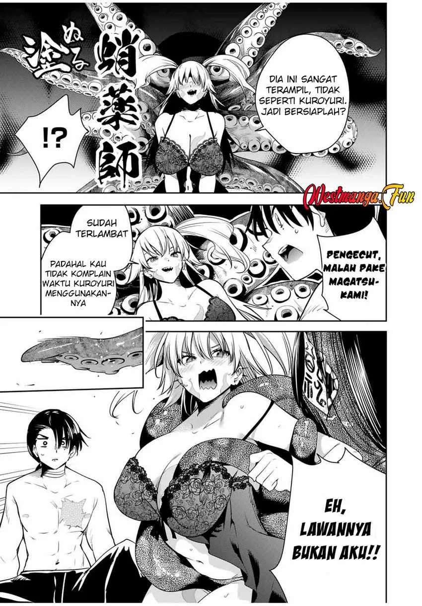 Halaman 8 — Sakigake no Hanamiko Chapter 33