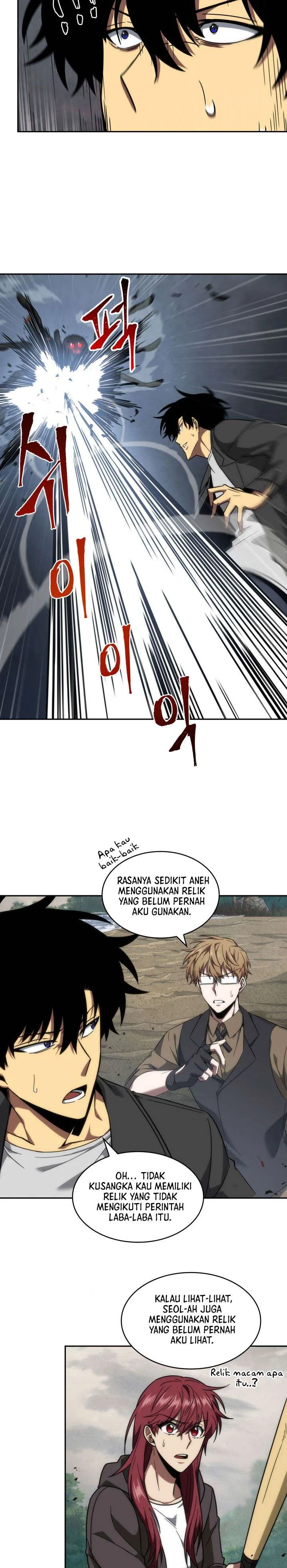 Halaman 15 — Tomb Raider King Chapter 234