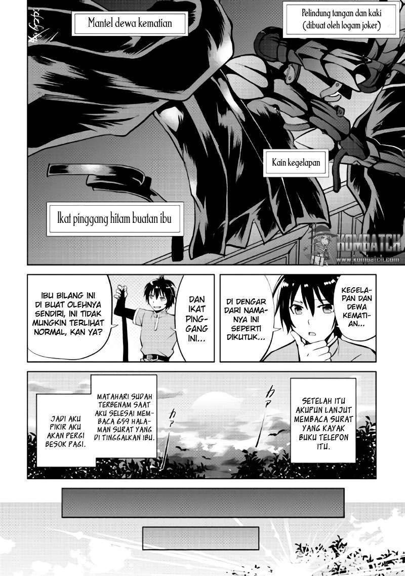 Halaman 17 — Maken no Daydreamer Chapter 3