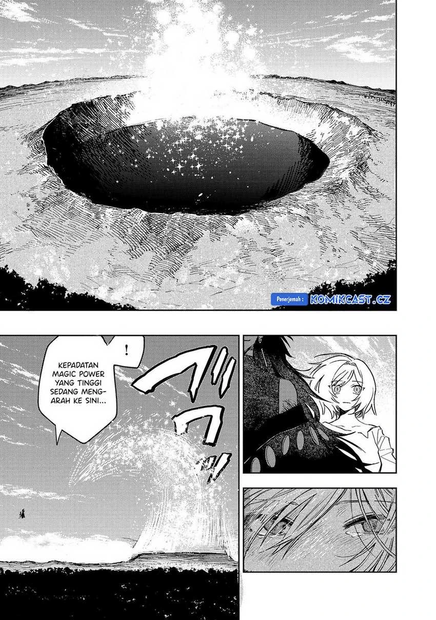 Halaman 23 — Meiou-sama ga Tooru no desu yo! Chapter 18
