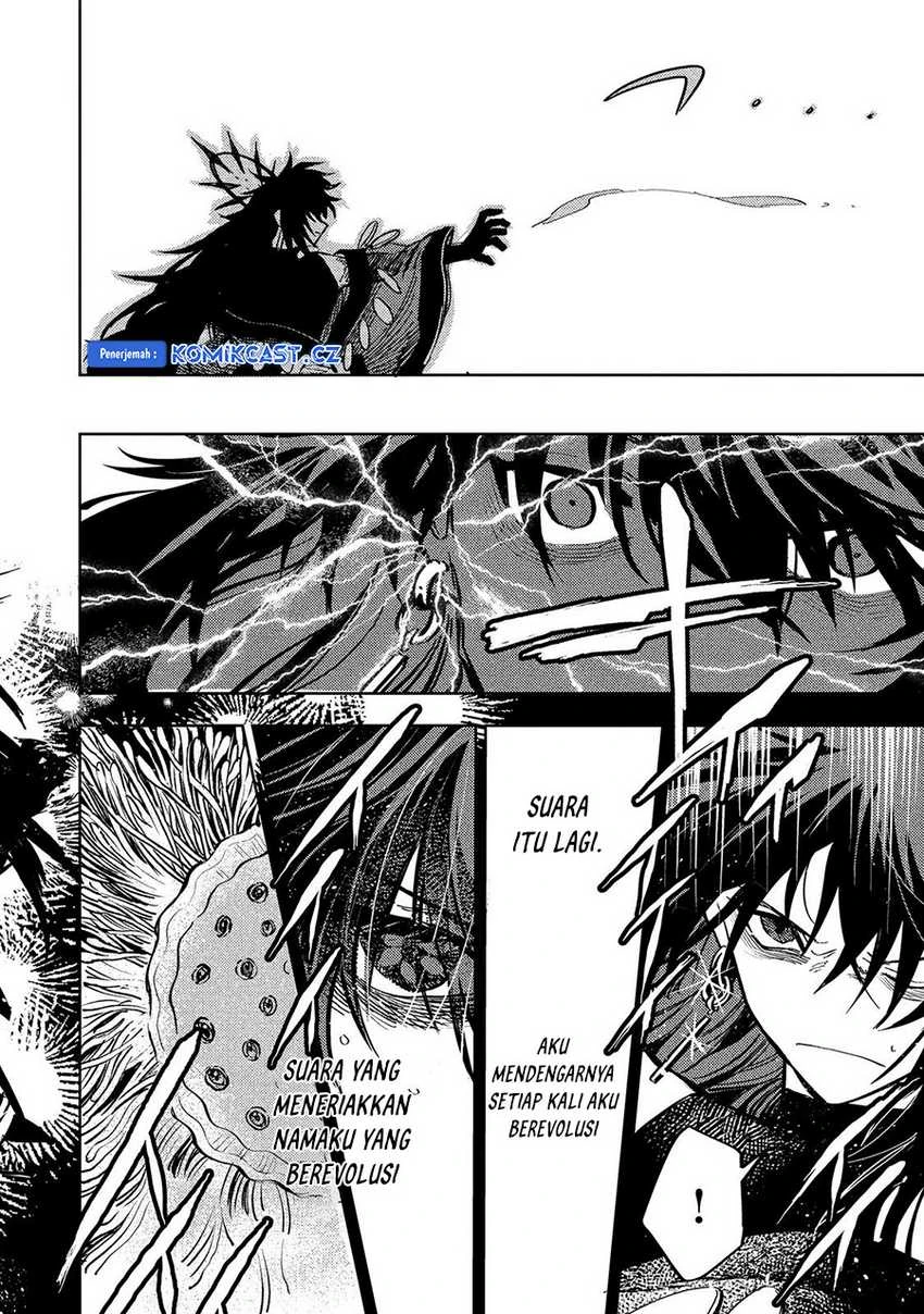 Halaman 25 — Meiou-sama ga Tooru no desu yo! Chapter 18