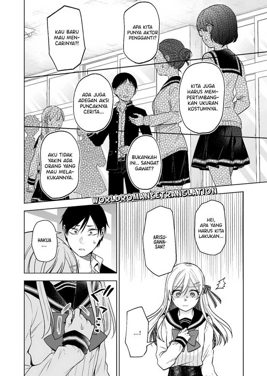 Halaman 4 — Koishita node Cast shitemita Chapter 81