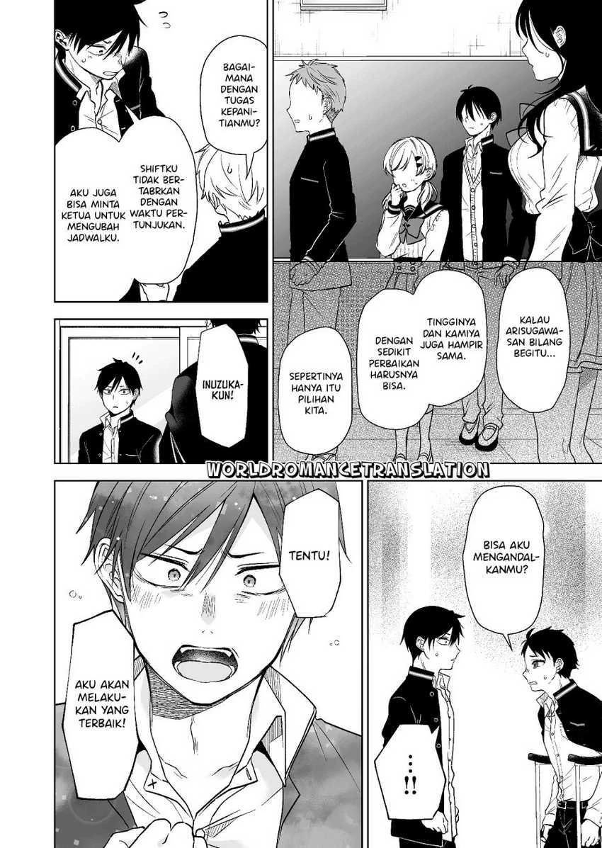 Halaman 7 — Koishita node Cast shitemita Chapter 81