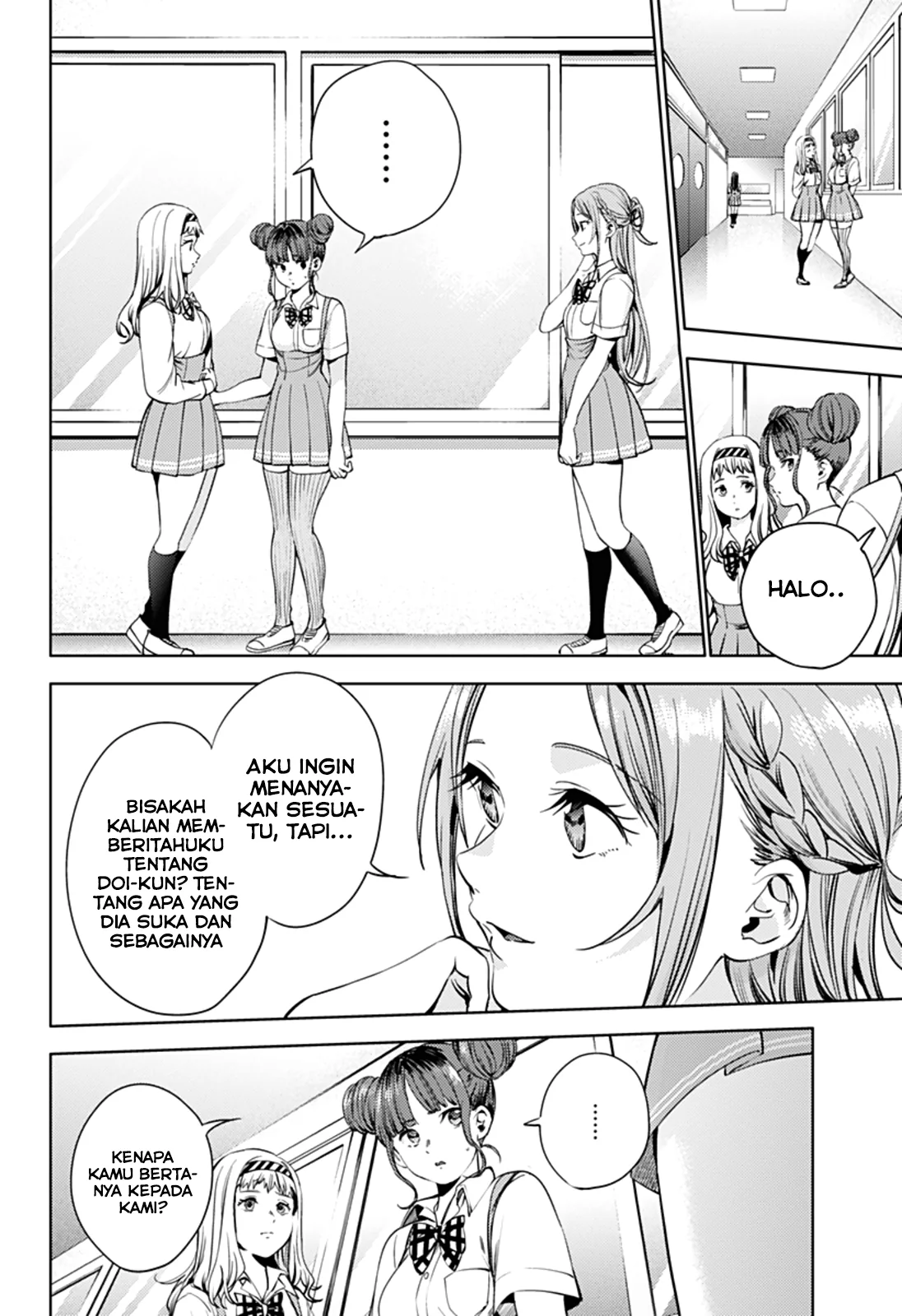 Halaman 7 — Shuumatsu no Harem Chapter 31