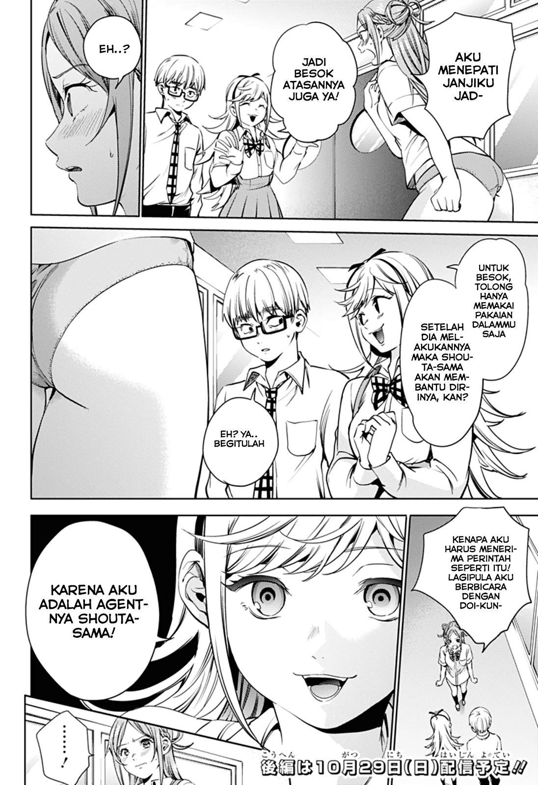 Halaman 12 — Shuumatsu no Harem Chapter 31