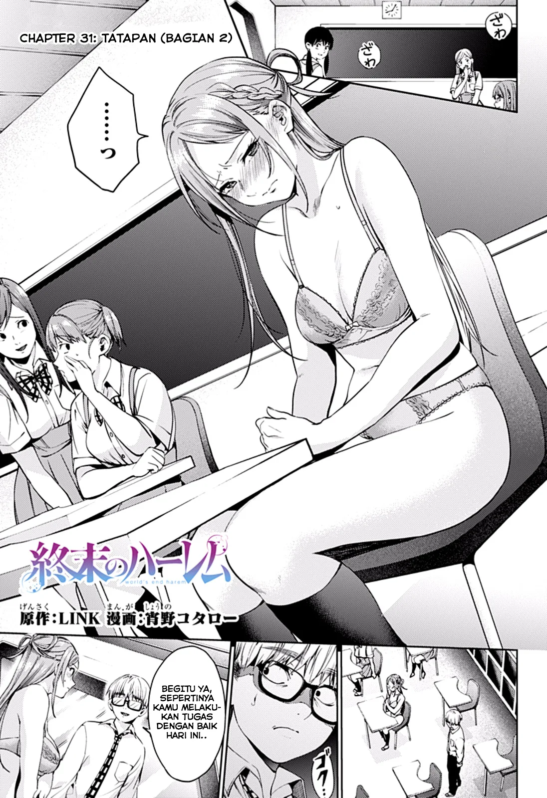 Halaman 13 — Shuumatsu no Harem Chapter 31