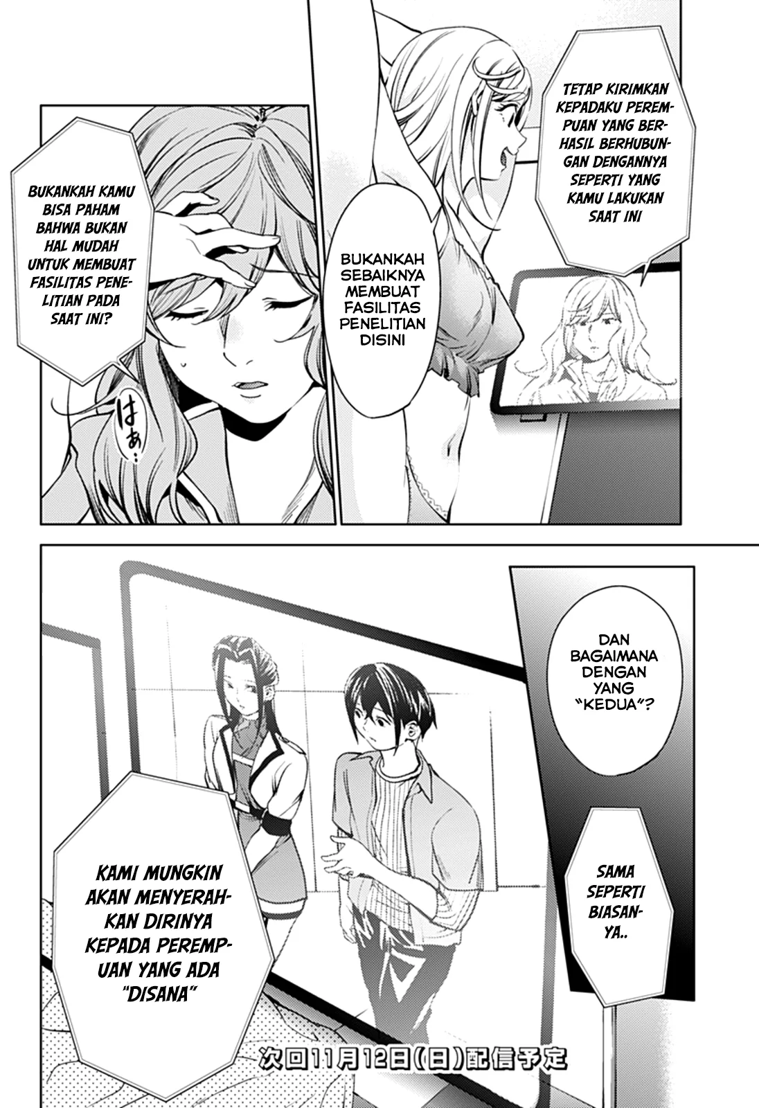 Halaman 26 — Shuumatsu no Harem Chapter 31