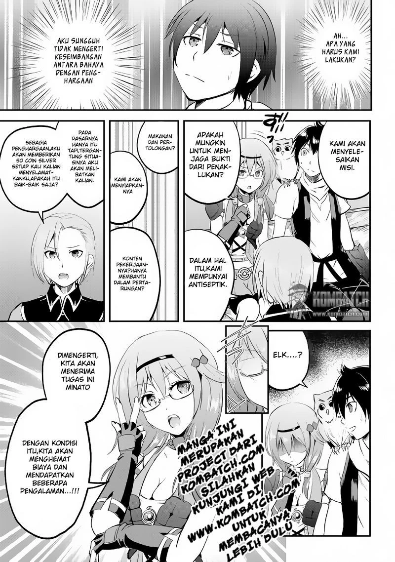 Halaman 31 — Maken no Daydreamer Chapter 17